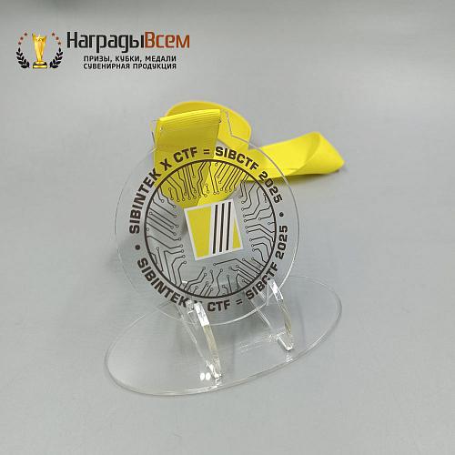 Награда арт. MD00103 от компании НаградыВсем