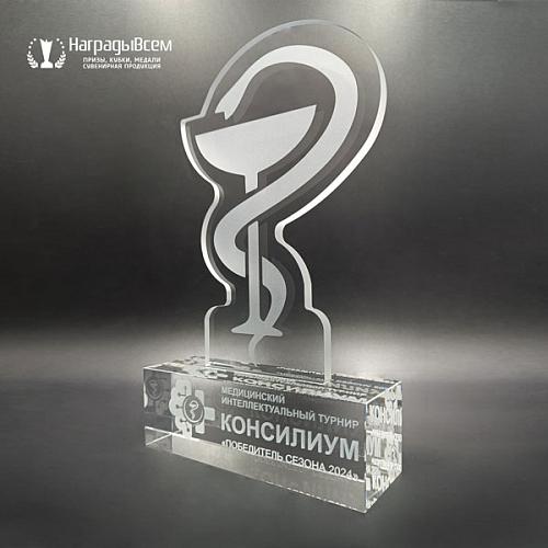 Награда арт. EN059
