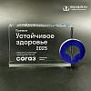 Награда арт. NV00067 от компании НаградыВсем