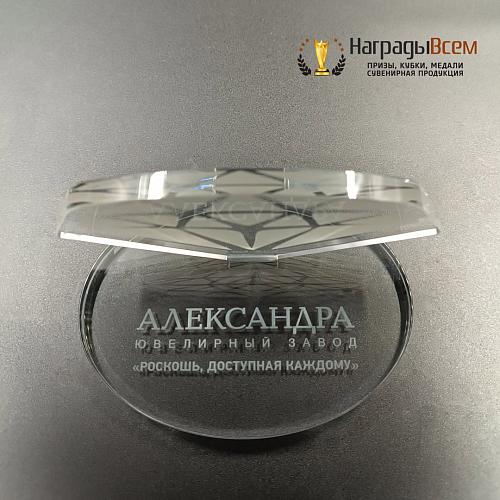  Награда из стекла арт. EN083