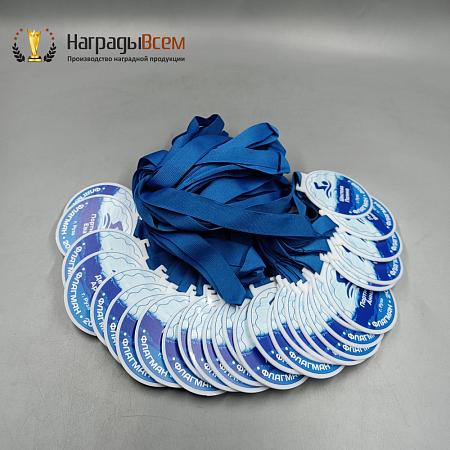 Награда арт. MD00170