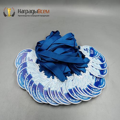 Награда арт. MD00170 от компании НаградыВсем