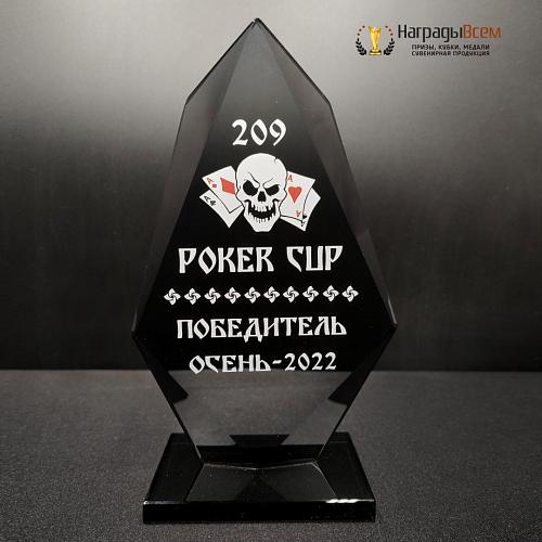 Награда из стекла арт. N056-R - распродажа
