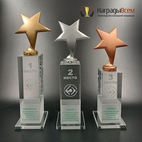 Награда арт. NV00063