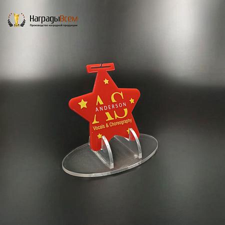 Награда арт. MD00152