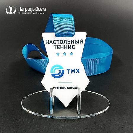Награда арт. MD00076