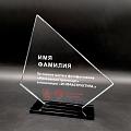 Награда арт. N068_base от Компании НаградыВсем