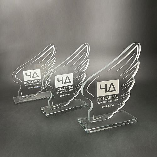 Награда арт. NV00170_base