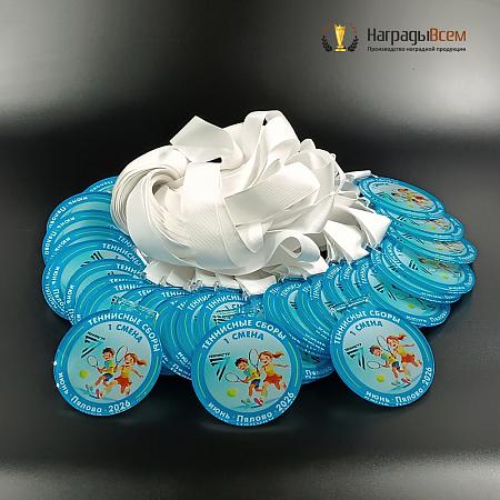 Награда арт. MD00165