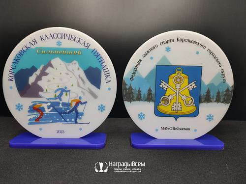 Награда арт. A019 от компании НаградыВсем