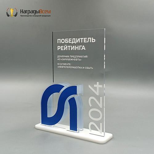 Награда арт. NV00262 от компании НаградыВсем