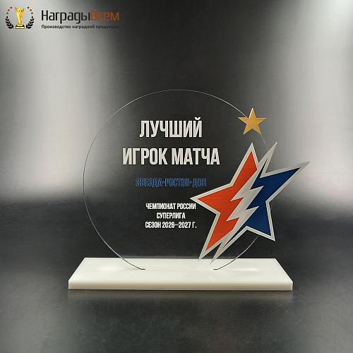 Награда арт. NV00343 от компании НаградыВсем