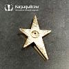 Награда арт. NV00312