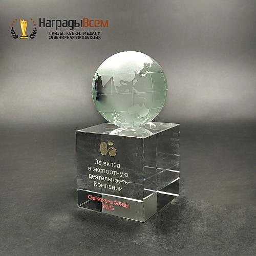 Награда арт. NV00207