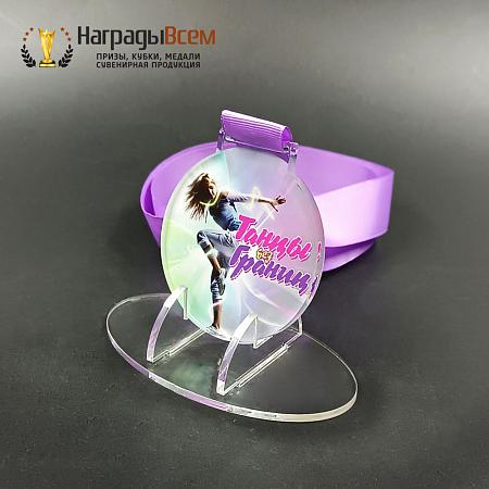 Награда арт. MD00081
