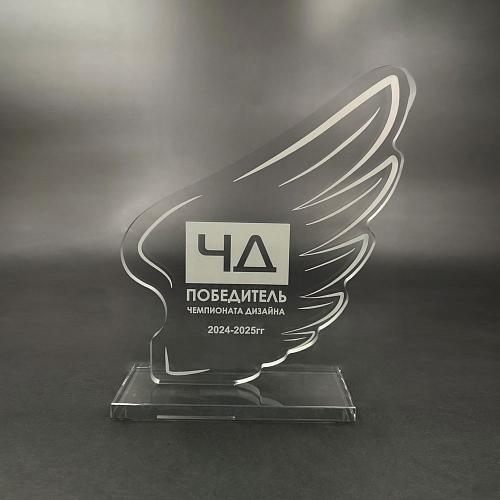 Награда арт. NV00170_base