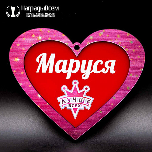 Медаль из акрила арт. MD013 от компании НаградыВсем