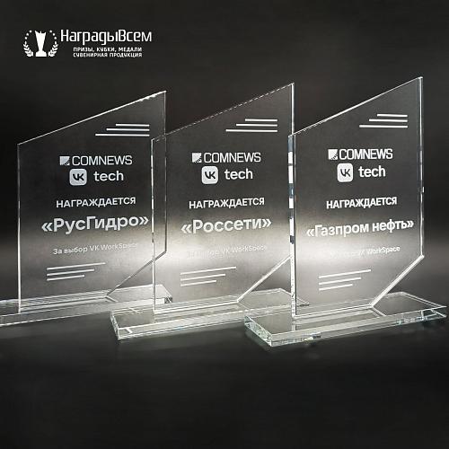 Награда из стекла арт. N070-R - распродажа