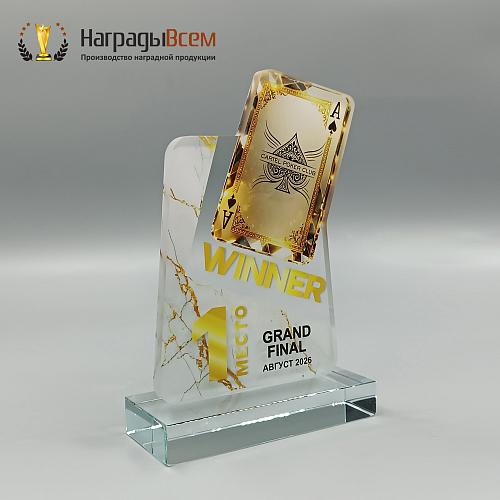 Награда арт. NV00351