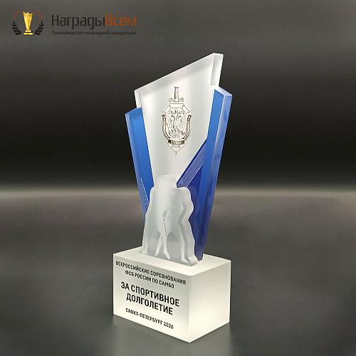 Награда арт. NV00357