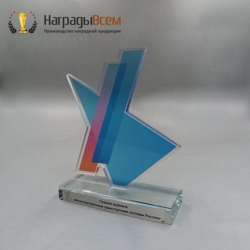Награда арт. NV00319