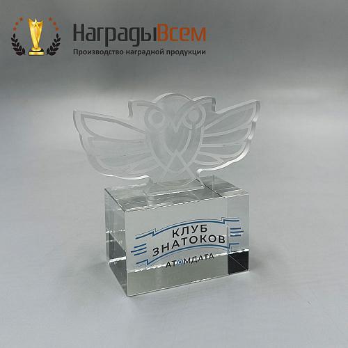 Награда арт. NV00160