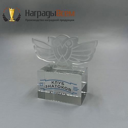 Награда арт. NV00160