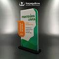 Награда арт. NV00239 от компании НаградыВсем