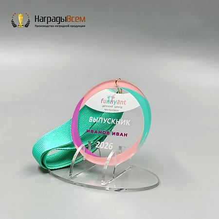 Награда арт. MD00137
