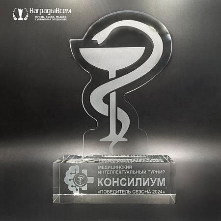Награда арт. EN059