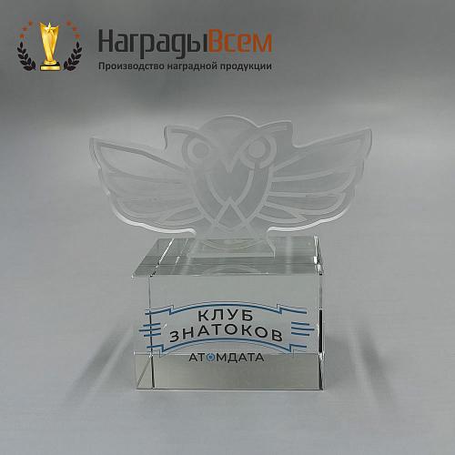 Награда арт. NV00160