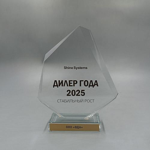 Награда арт. NV00169_base от Компании НаградыВсем