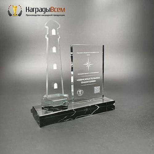 Награда арт. NV00159
