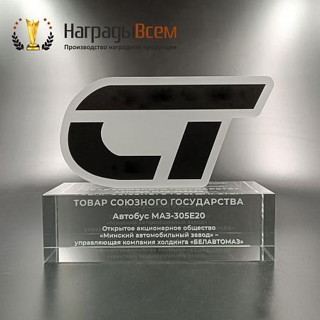 Награда арт. NV00332