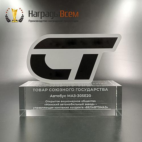 Награда арт. NV00332