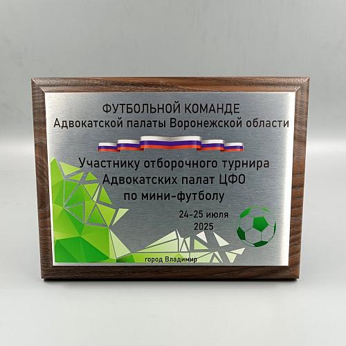 Награда арт. DV00012_base от компании НаградыВсем