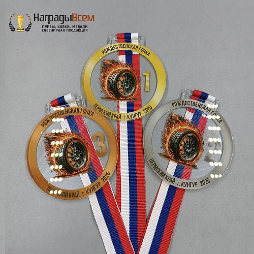 Награда арт. MD00109 от компании НаградыВсем