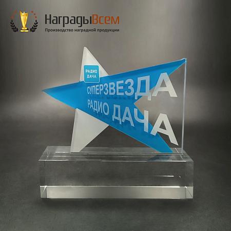 Награда арт. NV00163