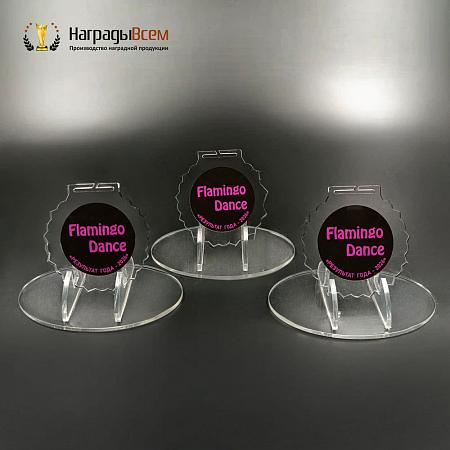 Награда арт. MD00151