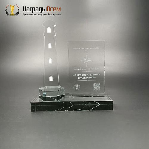 Награда арт. NV00159