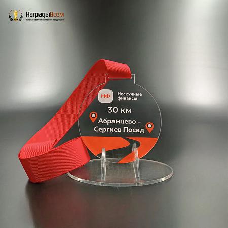 Награда арт. MD00160