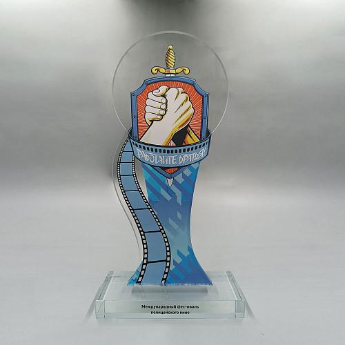 Награда арт. NV00086_base