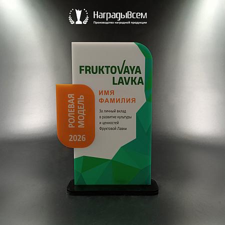 Награда арт. NV00239