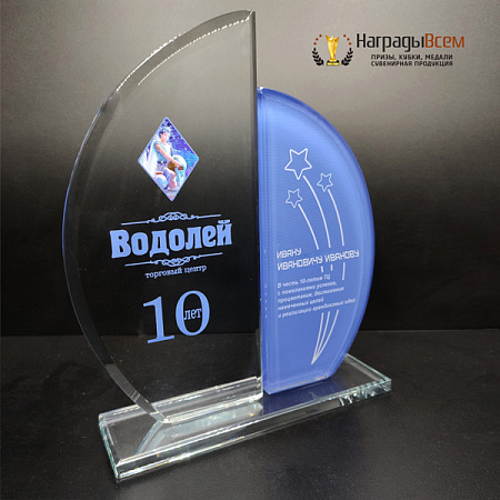 Награда из стекла арт. N109