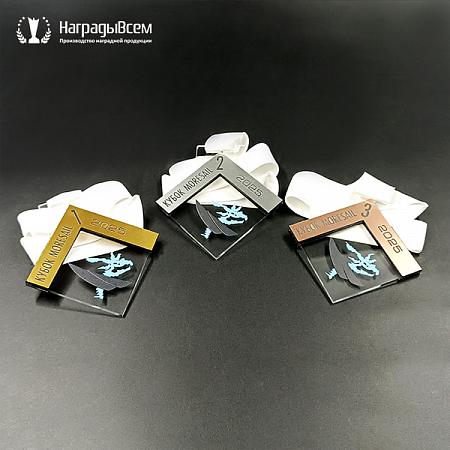Награда арт. MD00090