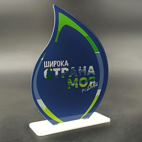 Награда арт. NV00082 от компании НаградыВсем