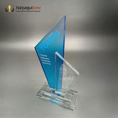 Награда арт. NV00338