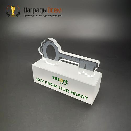 Награда арт. NV00258
