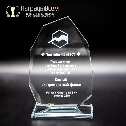 Награда из стекла арт. N049-R - распродажа