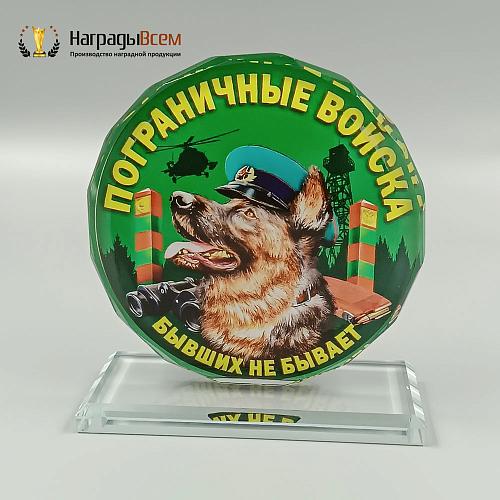 Награда из стекла арт. N059 от Компании НаградыВсем